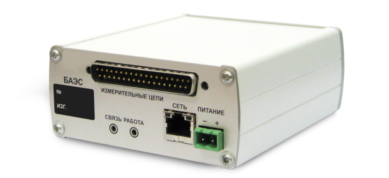 Блок анализа электрических сигналов, рассчитанный на непрерывное измерение и анализ до 9 сигналов с различных измерительных преобразователей, в том числе до 4 широкополосных (вибрация или ток, до 60кГц) и одного датчика оборотов. Размеры БАЭС: 120*100*50мм, масса 0,4кг, потребляемая мощность – 5Вт. Выходные данные БАЭС передаются во внешние устройства по измерительной сети Ethernet